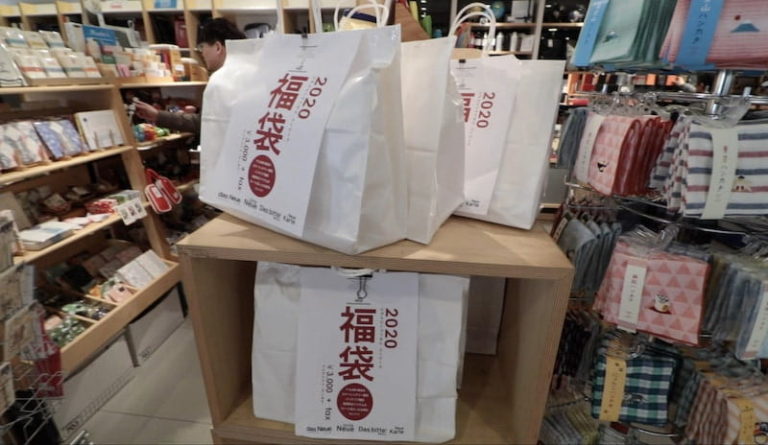 Japan Lucky Bags