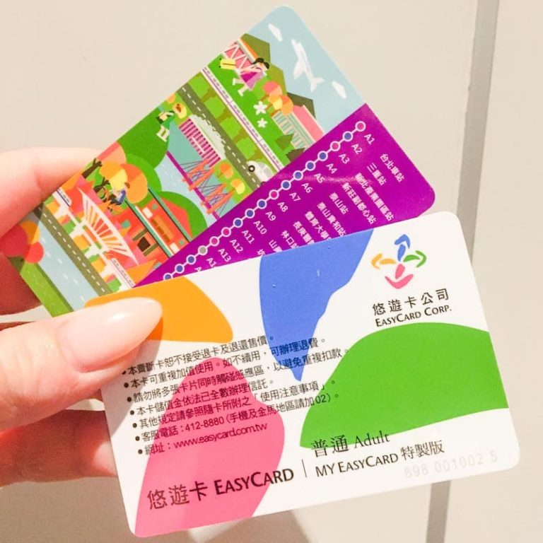 Easy Card Taiwan